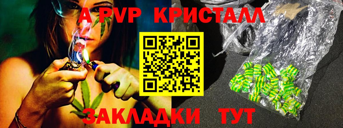 Жуковский  Альфа ПВП крисы CK  Alfa_PVP VHQ  Alpha PVP  Вход с VPN  Alpha PVP Crystall 