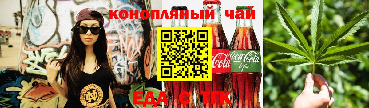 Canna-Cookies марихуана  Вход с VPN  Жуковский 
