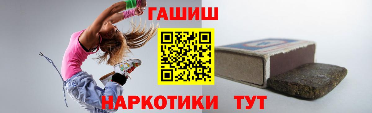 Жуковский  Гашиш гашик  Вход с VPN  Гашиш  Гашиш гашик 