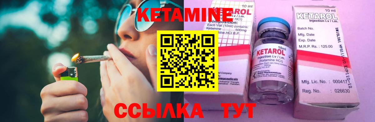 Жуковский  MEGA ссылка  Вход с VPN  Кетамин VHQ 