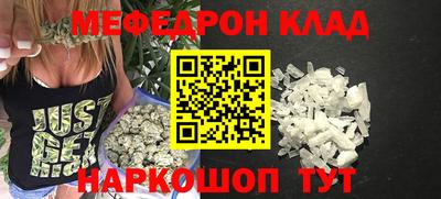 бутик Краснознаменск
