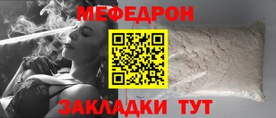 бутик Краснознаменск