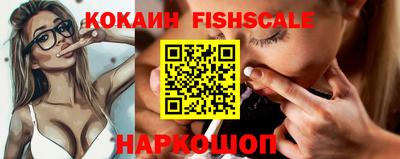 бутик Краснодар
