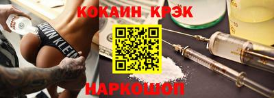 марихуана Краснокаменск