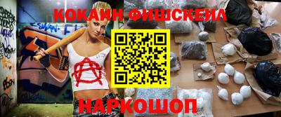 марихуана Краснокаменск