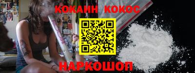 бутик Краснодар