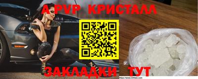 марихуана Краснокаменск