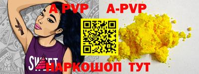 бутик Краснознаменск