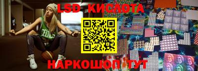 бутик Краснодар