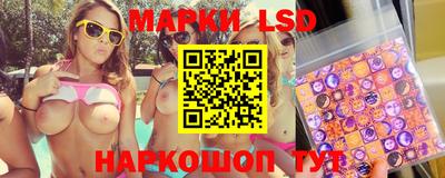 бутик Краснодар