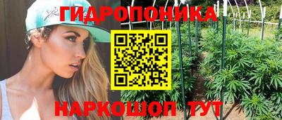 бутик Краснознаменск