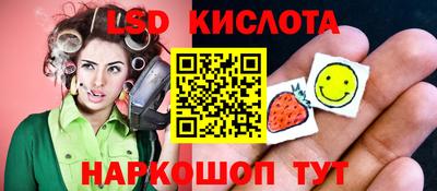 бутик Краснодар