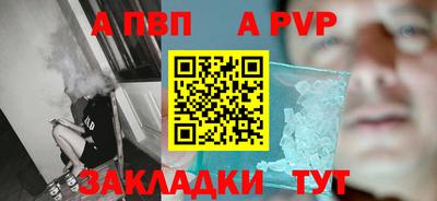 бутик Краснознаменск