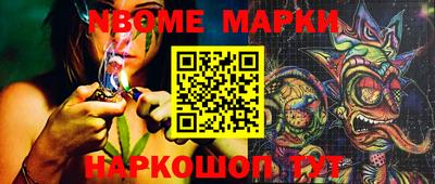 бутик Краснознаменск