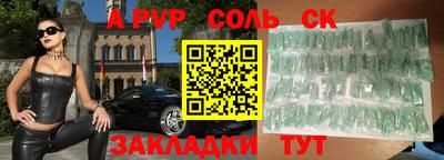 бутик Краснознаменск