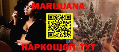 бутик Краснодар