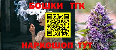 бутик Краснознаменск