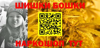 бутик Краснознаменск