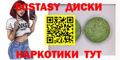 бутик Краснодар