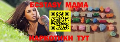 бутик Краснодар