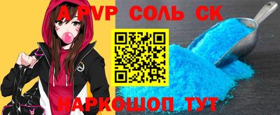 бутик Краснознаменск