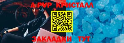 марихуана Краснокаменск