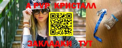 бутик Краснознаменск