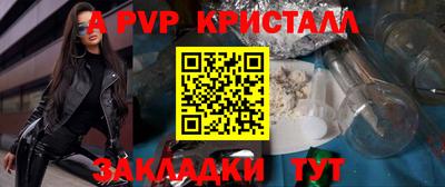 бутик Краснодар