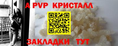 бутик Краснознаменск