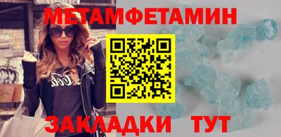 марихуана Краснокаменск