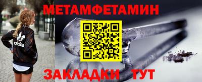 марихуана Краснокаменск