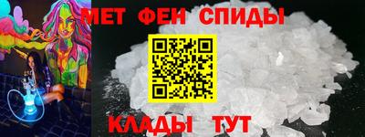 бутик Краснознаменск