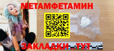 бутик Краснознаменск