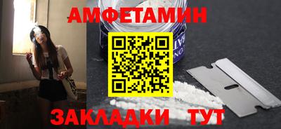 бутик Краснодар