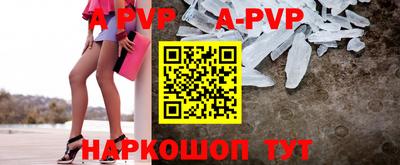бутик Краснодар