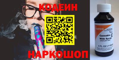 бутик Краснодар