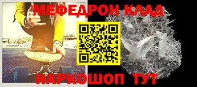 марихуана Краснокаменск