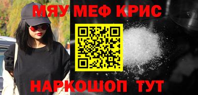 бутик Краснодар