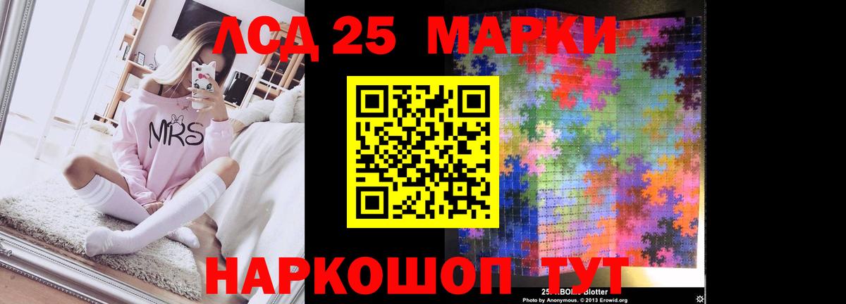 Лсд 25 экстази кислота  Вход с VPN  LSD-25 экстази  Жуковский  Лсд 25 экстази кислота 