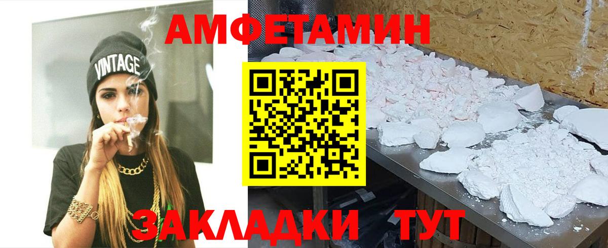 МЕТАМФЕТАМИН витя Жуковский