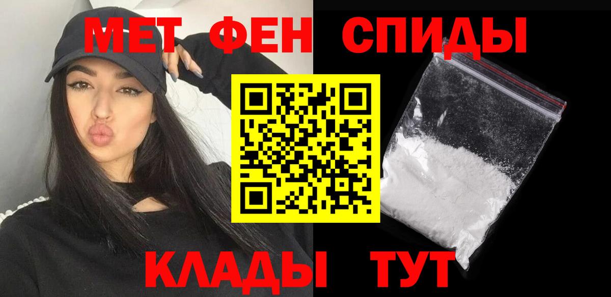 Метамфетамин витя  Метамфетамин витя  Вход с VPN  Жуковский 
