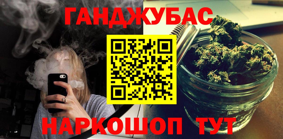 Марихуана ГИДРОПОН  Вход с VPN  Жуковский  Марихуана тримм 